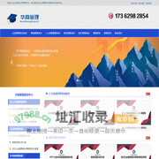 武汉企业管理培训班_武汉公司管理培训课程_企业管理咨询机构 - 华商管理