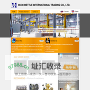 AAC-wuxi mettle-machinery