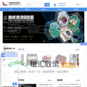 上海斐波光电科技