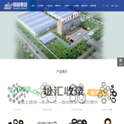 青岛昌誉集团