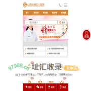 太原妇产科医院_太原生孩子医院哪家好_太原妇科医院-山西贞德妇儿医院手机官网