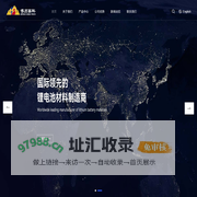 安徽博石高科新材料股份有限公司