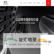 灵臻传播集团