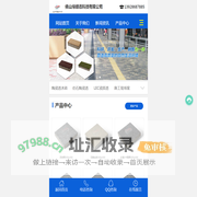陶瓷透水砖_生态透水砖_广东二代仿石环保透水砖-佛山绿顺透科技有限公司
