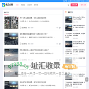 优浩百科——历史人物故事，奇闻轶事，百科知识问答分享