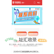 苏州人事考试,苏州人事人才,苏州公务员考试,苏州事业单位招聘【苏州华图】
