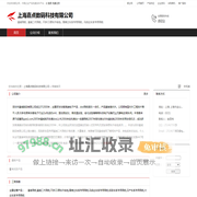 上海嘉点数码科技有限公司：富威导航,富威二代导航,不拆CD原车升级包,雪佛兰车系专用导航