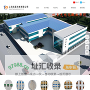 上海统圣光电有限公司