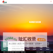 四川东辰（集团）股份有限公司-首页