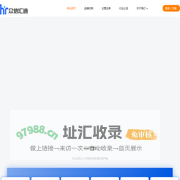 众信汇通-人力资源管理系统