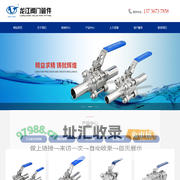 三片式BA加长洁净球阀_不锈钢焊接洁净球阀-温州龙江阀门管件有限公司