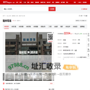 【大连翰林观海小区,二手房,租房】- 大连房天下