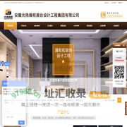 合肥展柜定制-合肥商业展柜厂-安徽光杨展柜展台专业定制、设计、制作展示柜