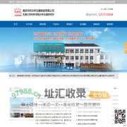 红外碳硫分析仪|光谱分析仪|碳硫分析仪|碳硅分析仪|金相分析仪 - 南京华欣分析仪器制造有限公司