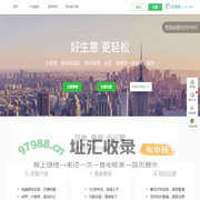 去呼呼-好生意 更轻松—PMS系统 云PMS 酒店PMS 公寓PMS 酒店管理软件  酒店管理系统 客房管理系统 民宿管理软件 民宿管理系统 客栈管理 前台管理系统 酒店预定系统 携程直连 OTA直连 途家直连  Airbnb直连 飞猪直连 小猪直连 美团直连 订单系统 订单管理系统 渠道管理系统