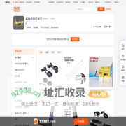 首页-起跑点自行车行-淘宝网