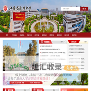 江苏省淮州中学