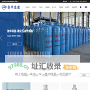 山东鲁华容器有限公司
