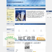 非线性编辑系统（Topbox2）,电视台虚拟演播室设备（虚拟抠像系统、切换机、色键机、混音器、字幕机、接口盒...)-深圳市丰怡伟业科技发展有限公司
