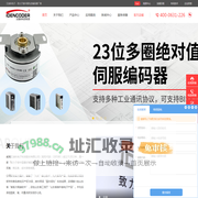 旋转编码器_绝对值编码器_光电编码器-威海艾迪科电子