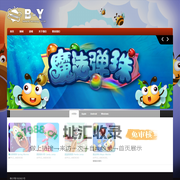 广州邦羽网络科技有限公司 Bang-Yu