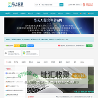 自助秒收录系统-免费自动秒收录网址导航-马上收录