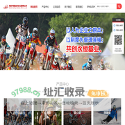 头盔，安全头盔专家,爱尔兰草地头盔，棒球头盔，垒球头盔，美式足球头盔，跳伞头盔,喷漆,一体成型,头盔设计-珠海市恒基业安全头盔有限公司