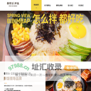 春熙台拌饭-中国时尚韩餐领导品牌