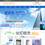葡萄糖酸钠_醋酸钠_工业白糖-苏州拓晟化工有限公司_苏州拓晟化工有限公司
