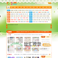 9252儿童网_儿童画,儿童故事,手抄报,黑板报,简笔画,幼儿园教案大全_九二五二儿童网