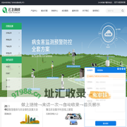 智慧农业|物联网解决方案|农林仪器设备网|河南云飞科技发展有限公司
