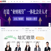 网校pc端