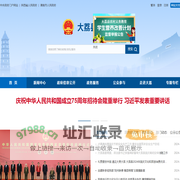 大荔县人民政府