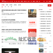 珠海房地产资讯_珠海房地产新闻-珠海房天下