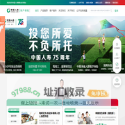 中国人寿财产保险股份有限公司