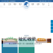 中医药传承创新分会_中国国际科技促进会