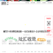 曦范尔SEEFUNER—专业型品牌咨询设计公司