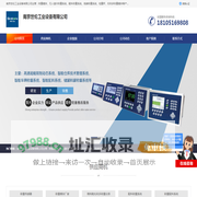 检重秤_称重模块_配料称重系统_南京世伦工业设备有限公司