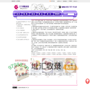 江油蛋糕店,江油市市区免费送蛋糕上门,四川江油蛋糕店配送,古力蛋糕店