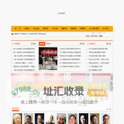 北京世纪名人国际书画院