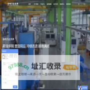 回转支承-回转驱动-转盘轴承厂家-徐州万达回转支承有限公司