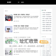 星雨香烟网 - 专业性的香烟资讯平台