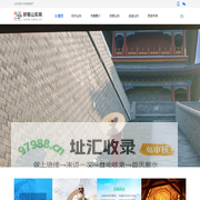 好客山东网-山东旅游综合性公共服务平台 - 好客山东网