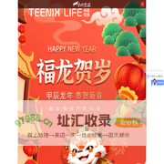 护肤品和化妆品品牌加盟代理批发店-小资生活
