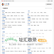 保定分类信息网_保定生活信息网_保定信息港