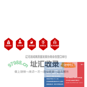 政协营口市委员会