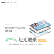 靓钻科技-专注珠宝领域技术支持