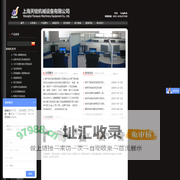 贴标机_自动贴标机_圆瓶贴标机_平面贴标机_打印贴标机_不干胶贴标机-上海天铨机械设备有限公司