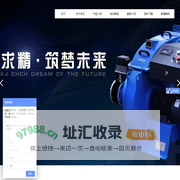 燃烧器_超低氮燃烧机厂家-浙江京亿热能科技有限公司