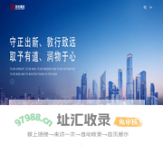 润龙集团————城市新生活服务商